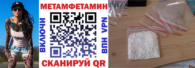 АМФЕТАМИН Розовый  кракен ТОР  Порхов 