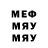 МЕТАДОН methadone Ira Shimmer