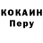 Метадон белоснежный Alex Korovin