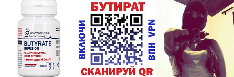 БУТИРАТ BDO 33% где продают наркотики это официальный сайт Порхов