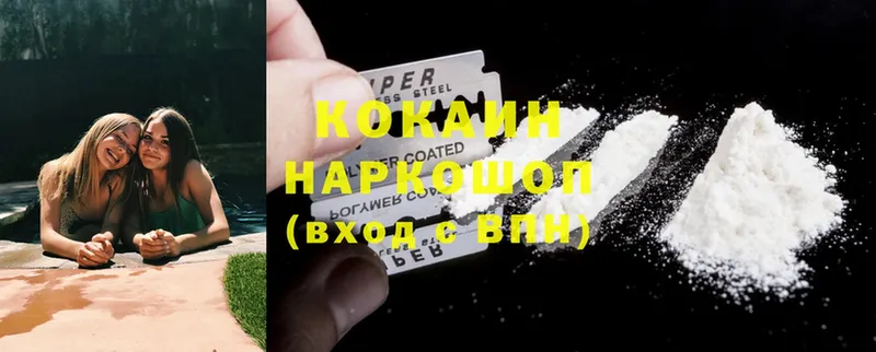 Cocaine 98%  мориарти какой сайт  Порхов  где найти  