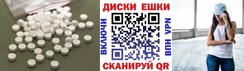 Экстази таблы  Порхов 