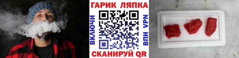 KRAKEN рабочий сайт где купить наркотик Порхов ГАШ гарик