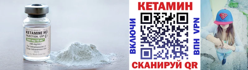 наркошоп Порхов Кетамин ketamine
