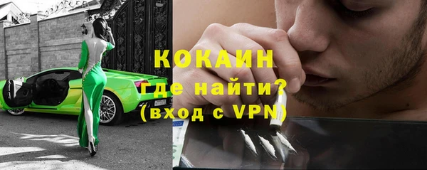 кокс Навашино