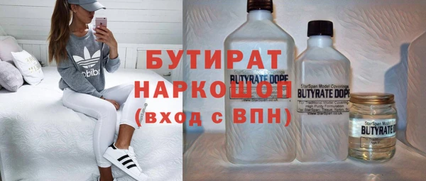 ГАЛЛЮЦИНОГЕННЫЕ ГРИБЫ Наволоки