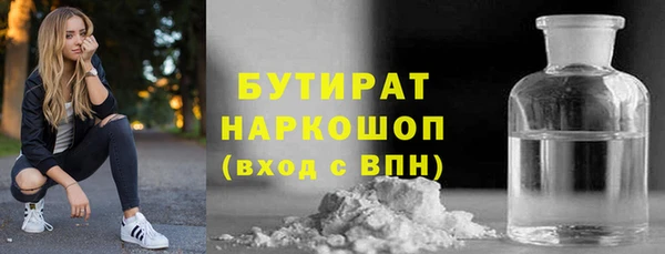ГАЛЛЮЦИНОГЕННЫЕ ГРИБЫ Наволоки