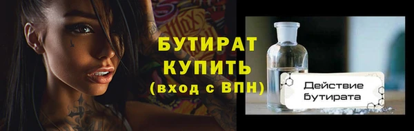 бошки Надым