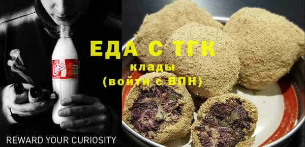 бошки Надым