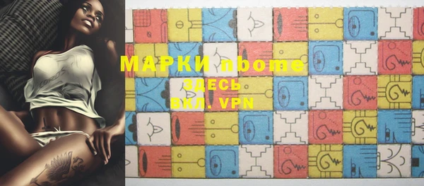 ALPHA PVP Михайлов