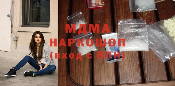 ГАЛЛЮЦИНОГЕННЫЕ ГРИБЫ Наволоки