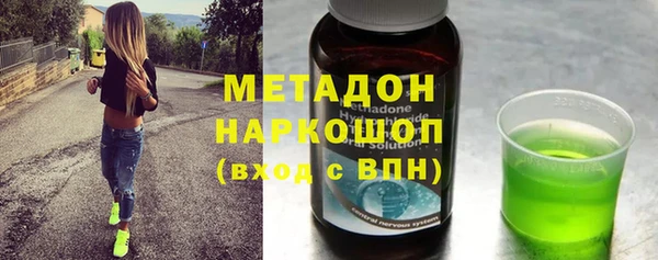 спайс Нефтекумск