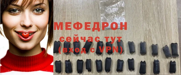 ГАЛЛЮЦИНОГЕННЫЕ ГРИБЫ Наволоки