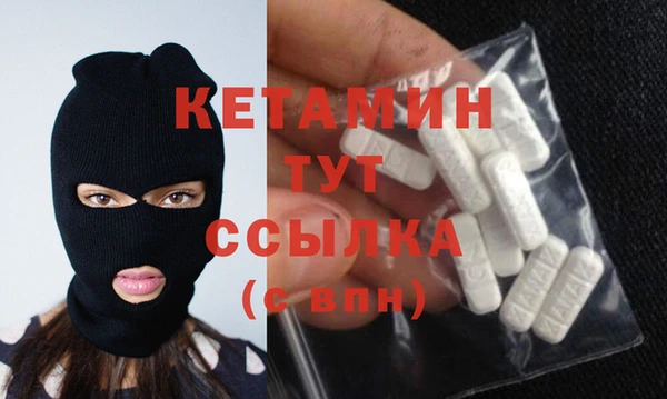 ГАЛЛЮЦИНОГЕННЫЕ ГРИБЫ Наволоки