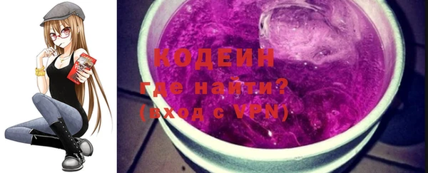 кокаин колумбия Михайловск