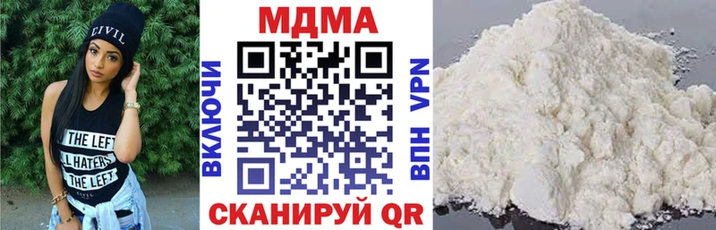 MDMA Molly  Порхов 