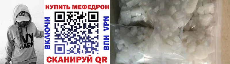 Мефедрон 4 MMC Порхов