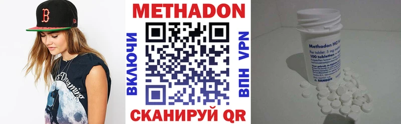 Метадон белоснежный  ОМГ ОМГ как зайти  Порхов 