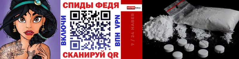 мега ТОР  Порхов  darknet Telegram  МЕТАМФЕТАМИН Декстрометамфетамин 99.9% 