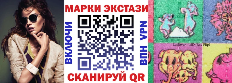 Марки NBOMe 1500мкг  магазин продажи   shop телеграм  Порхов  ссылка на мегу ссылки 